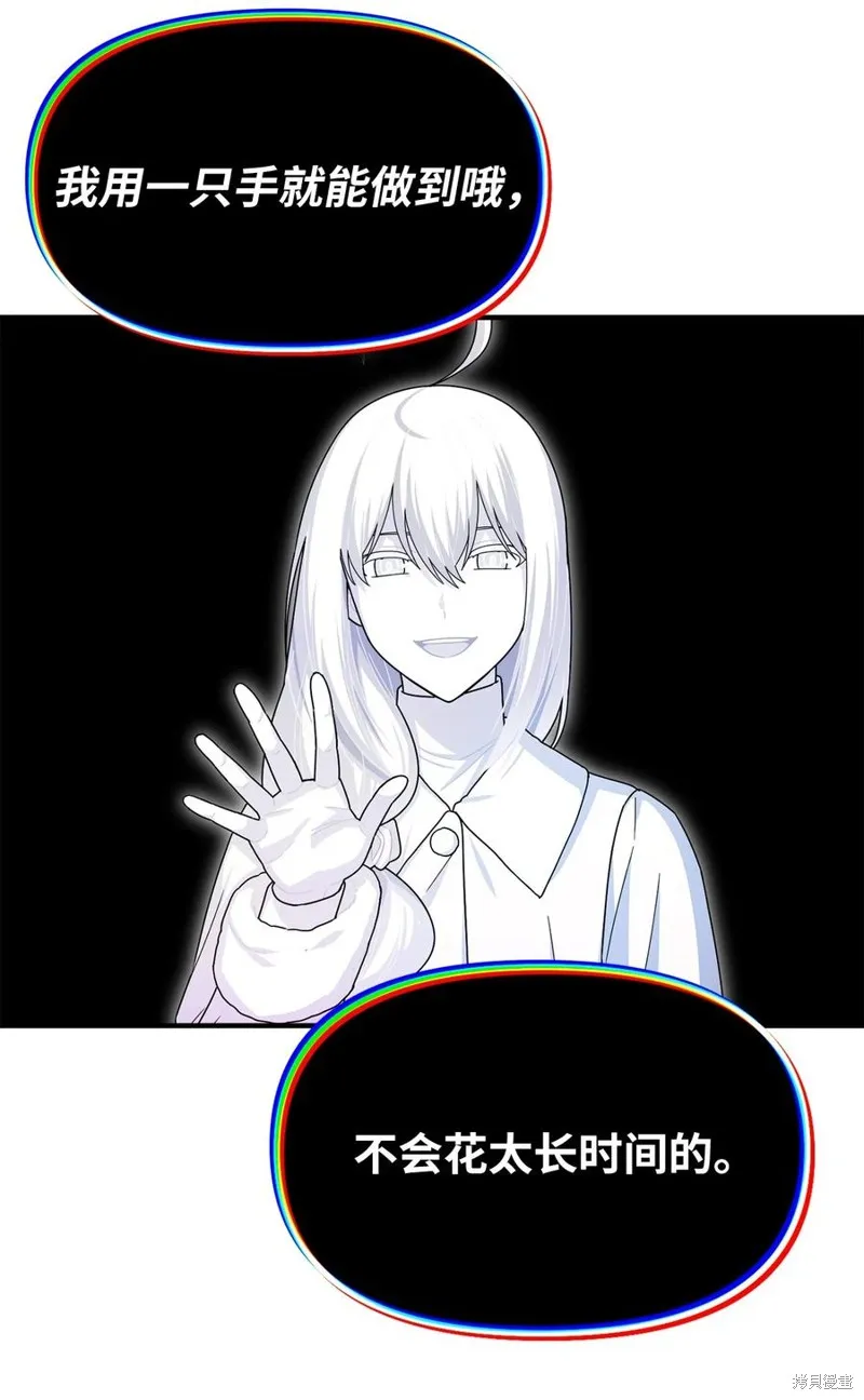 第103话 第32页
