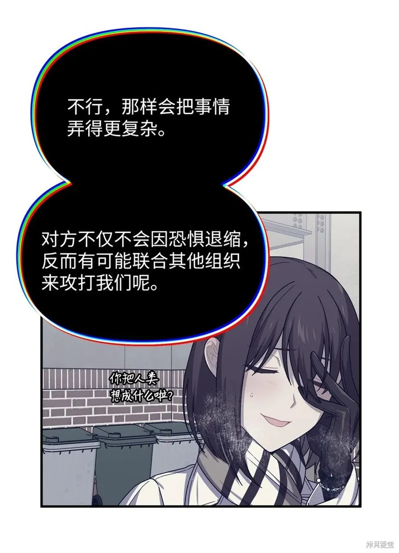 第103话 第33页