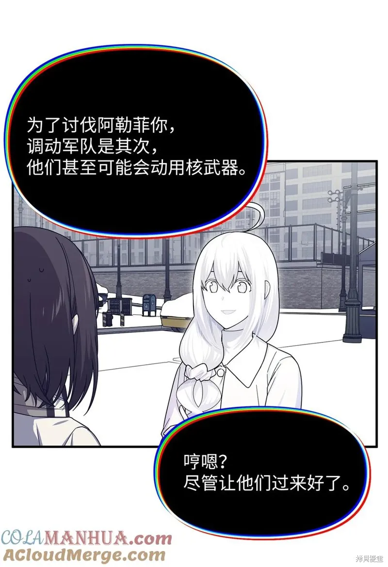 第103话 第34页