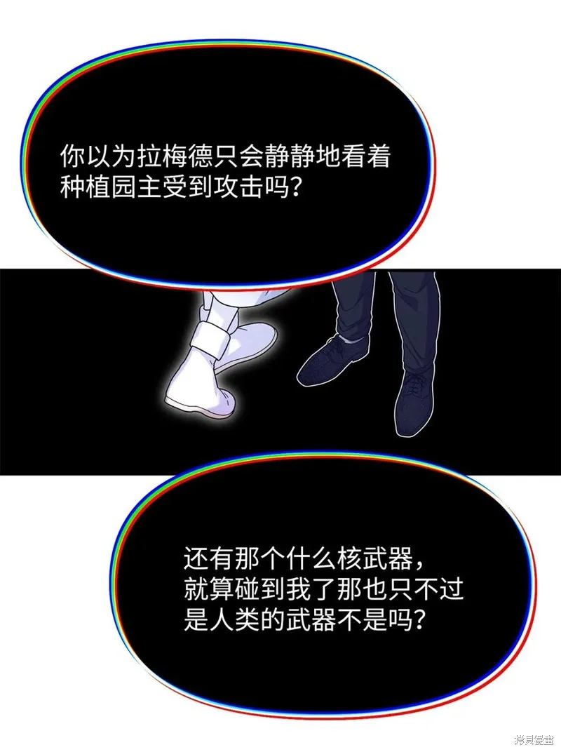 第103话 第35页