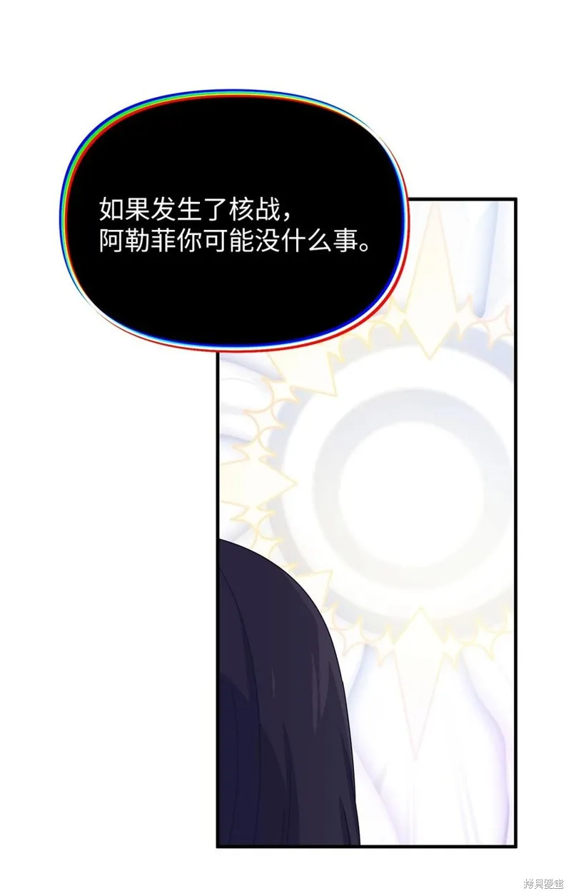 第103话 第36页