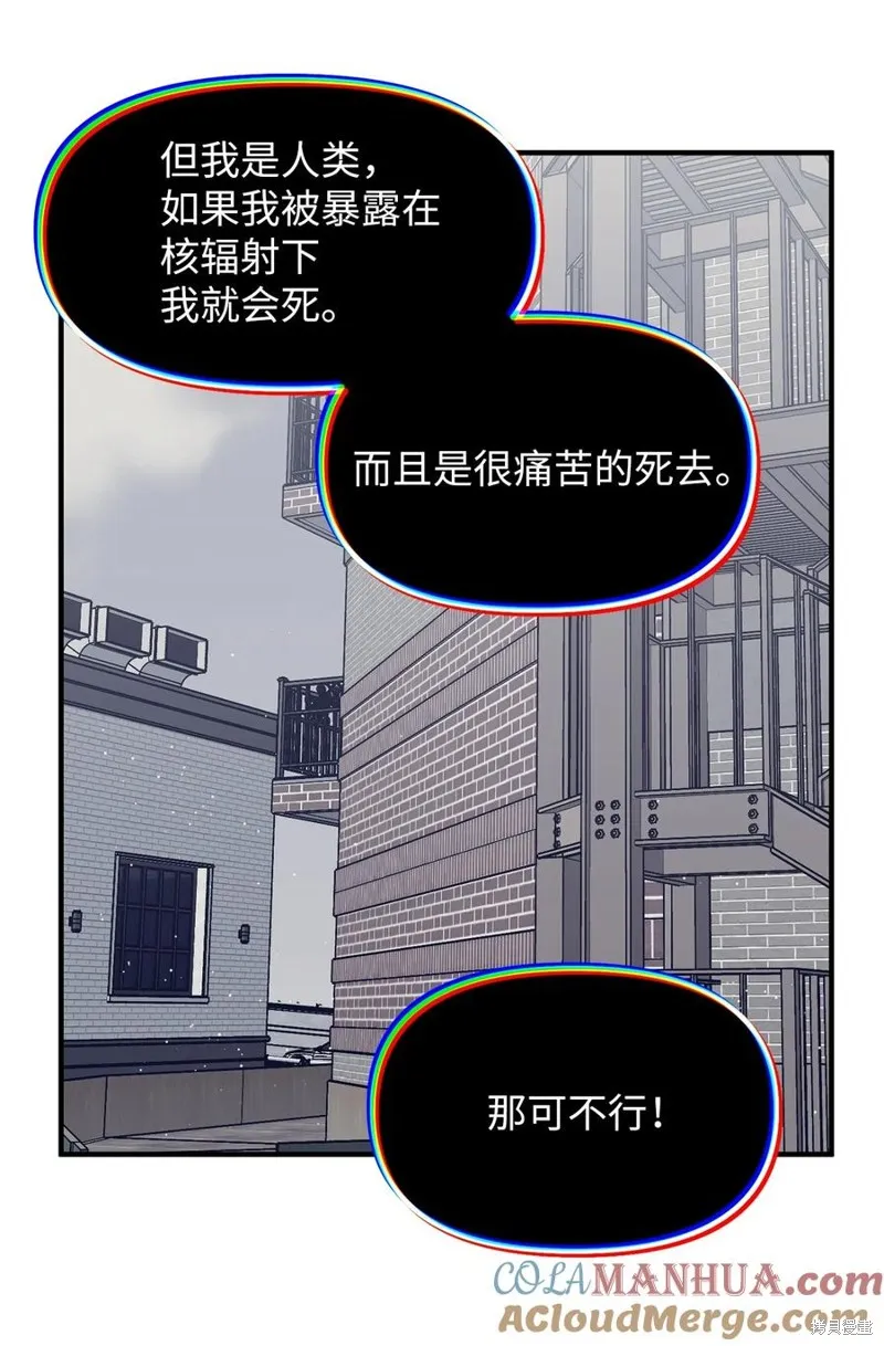 第103话 第37页