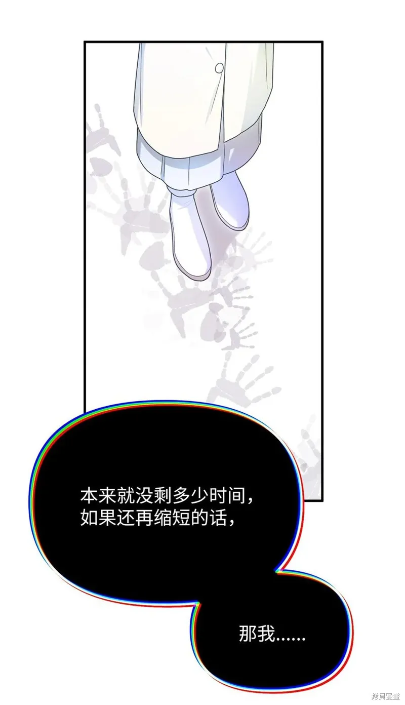 第103话 第38页