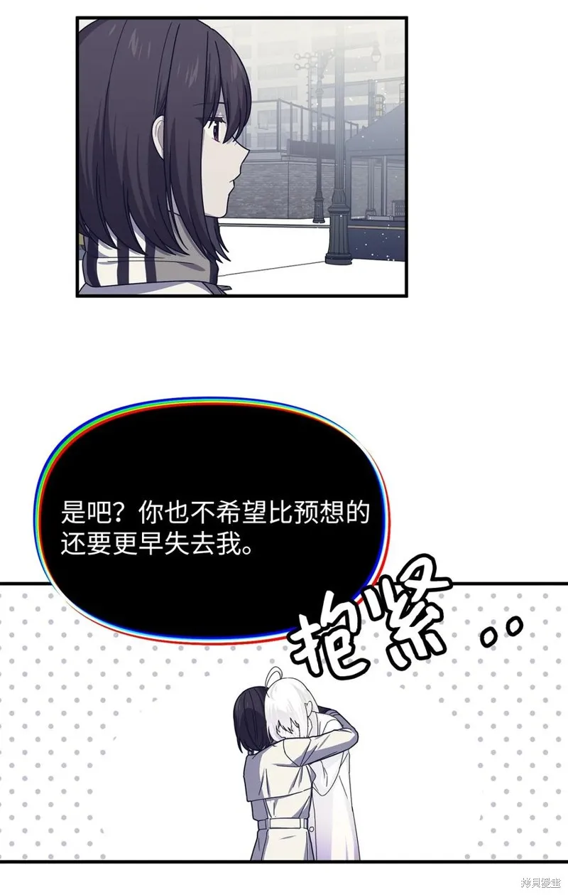 第103话 第39页