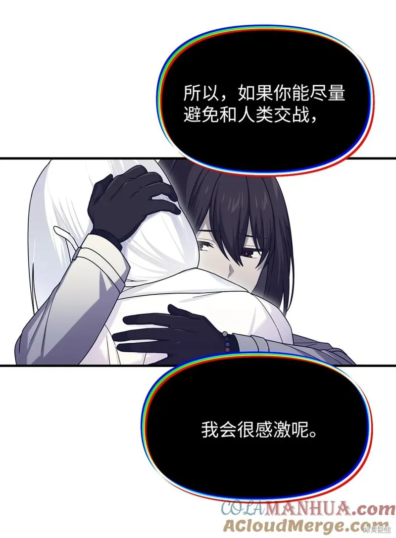 第103话 第40页