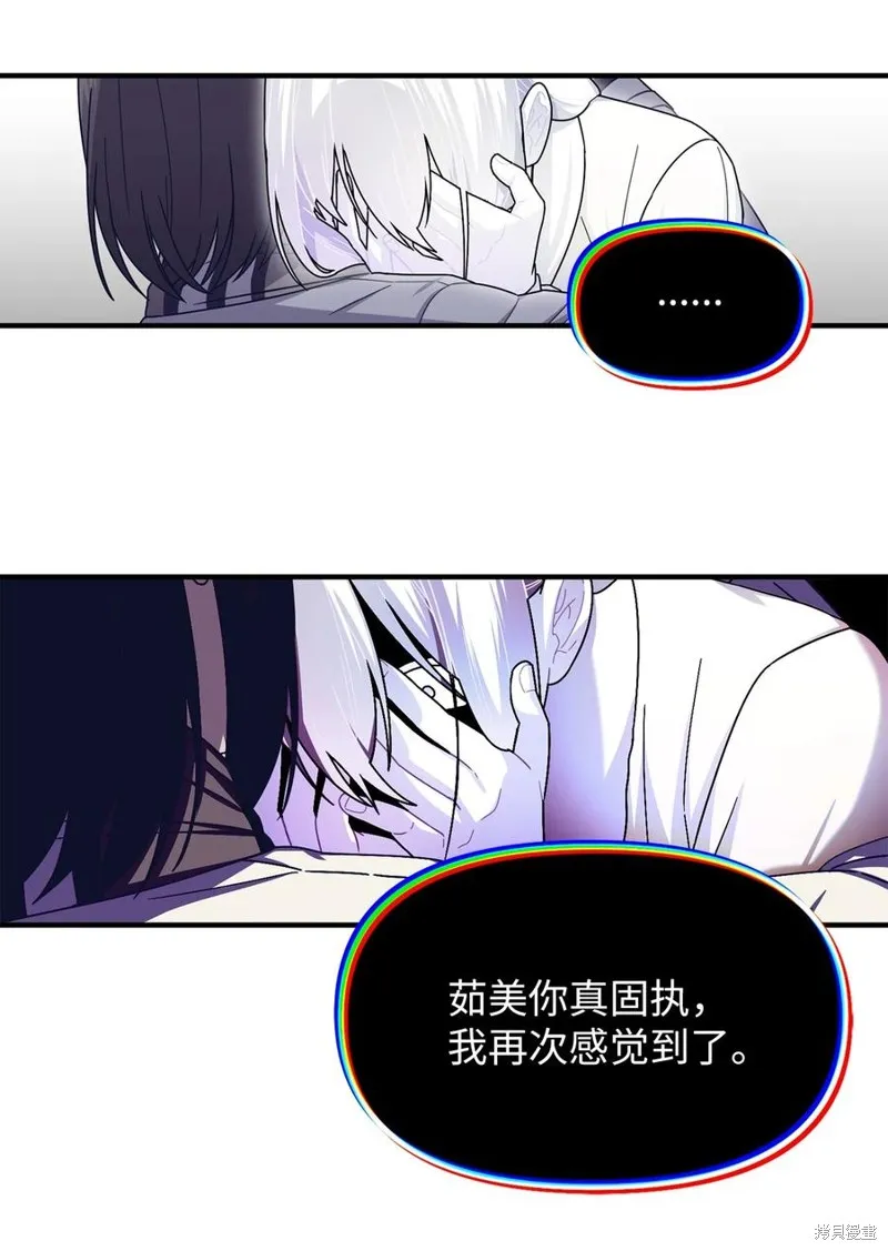 第103话 第41页