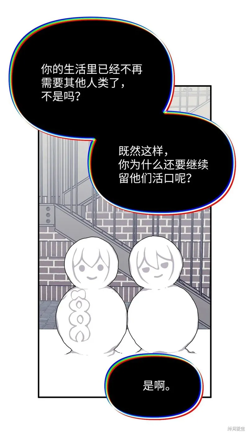 第103话 第42页