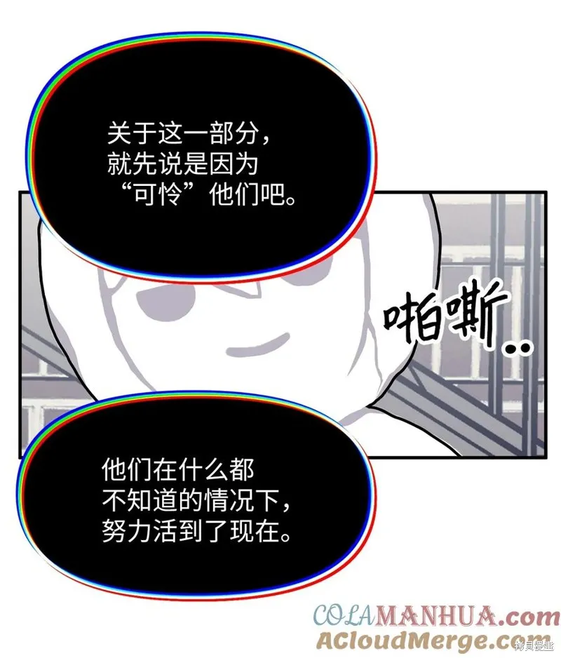 第103话 第43页