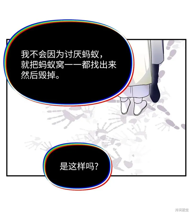 第103话 第44页