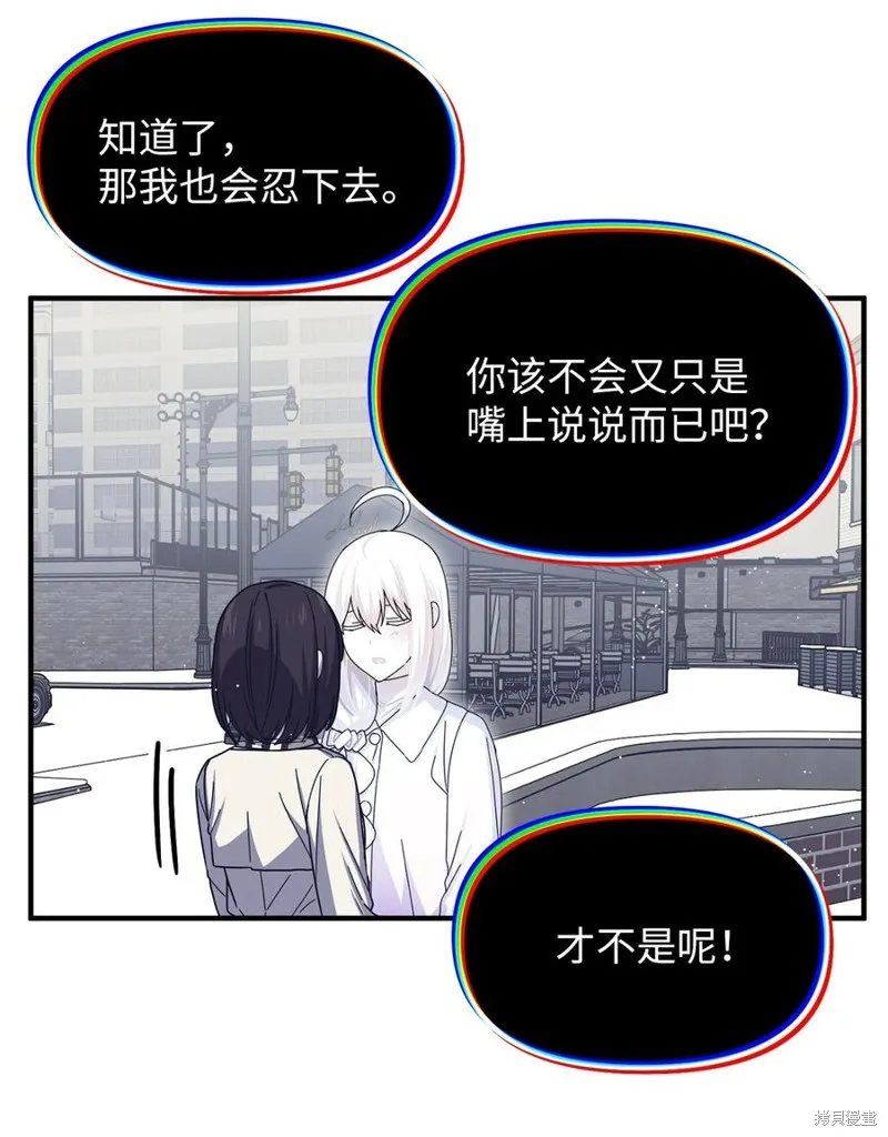 第103话 第45页