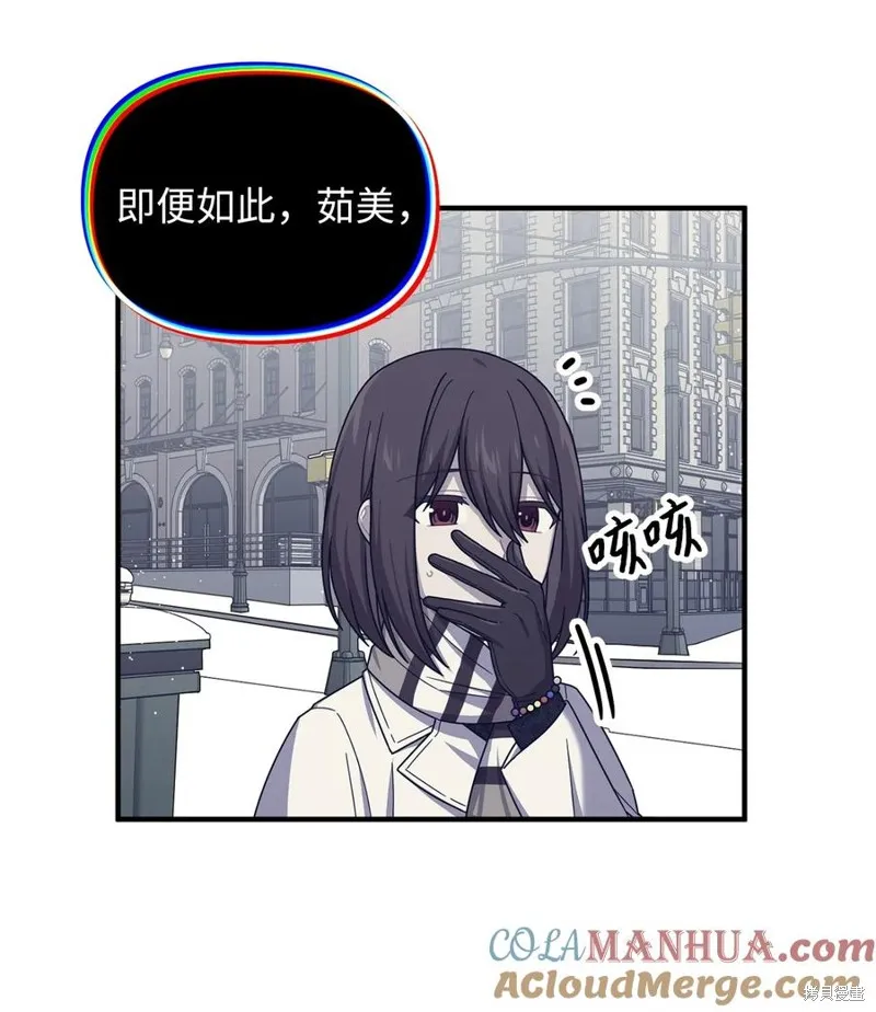 第103话 第46页