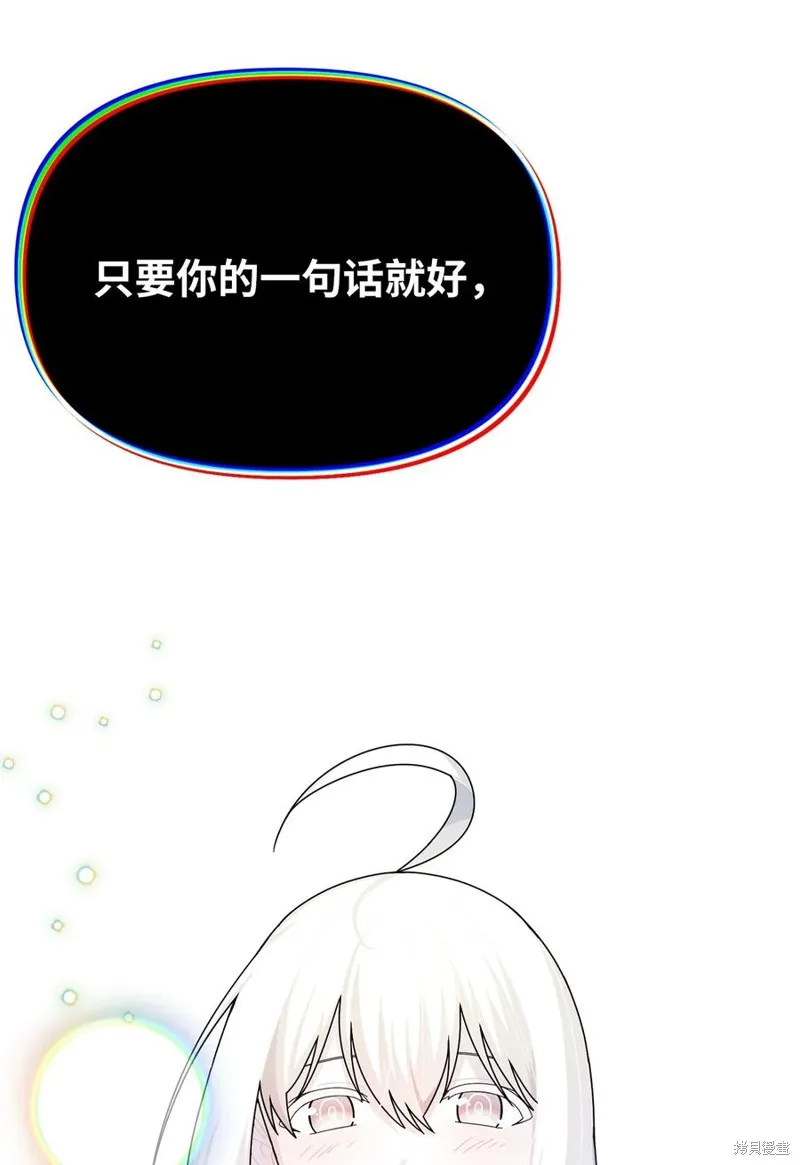 第103话 第47页