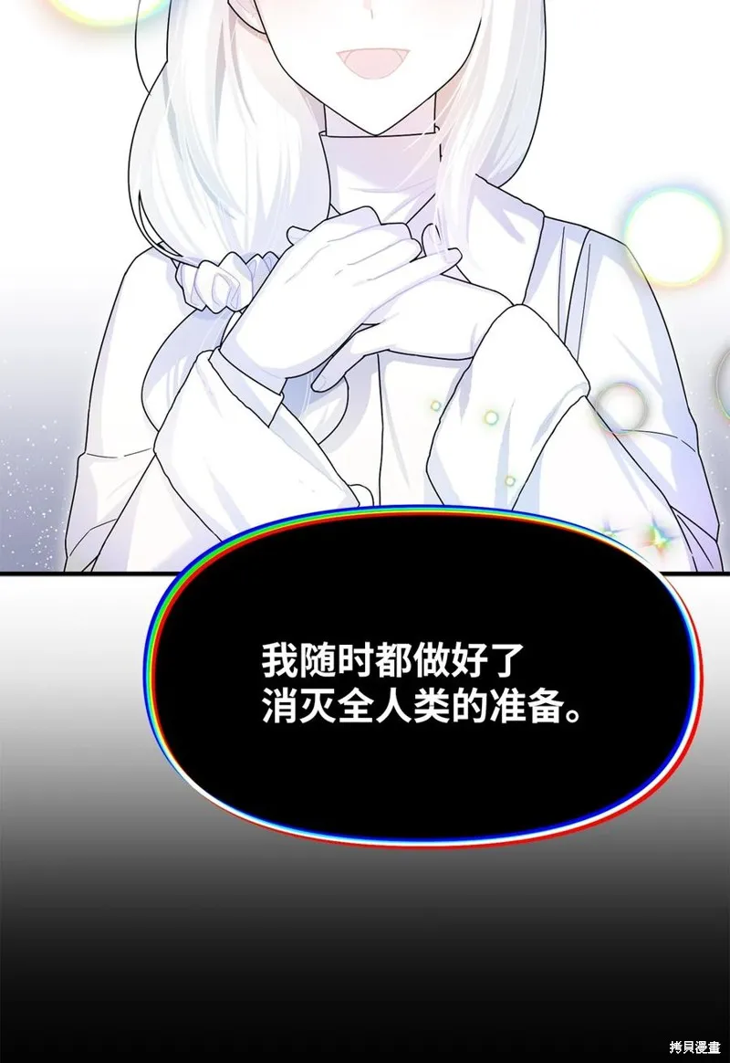 第103话 第48页