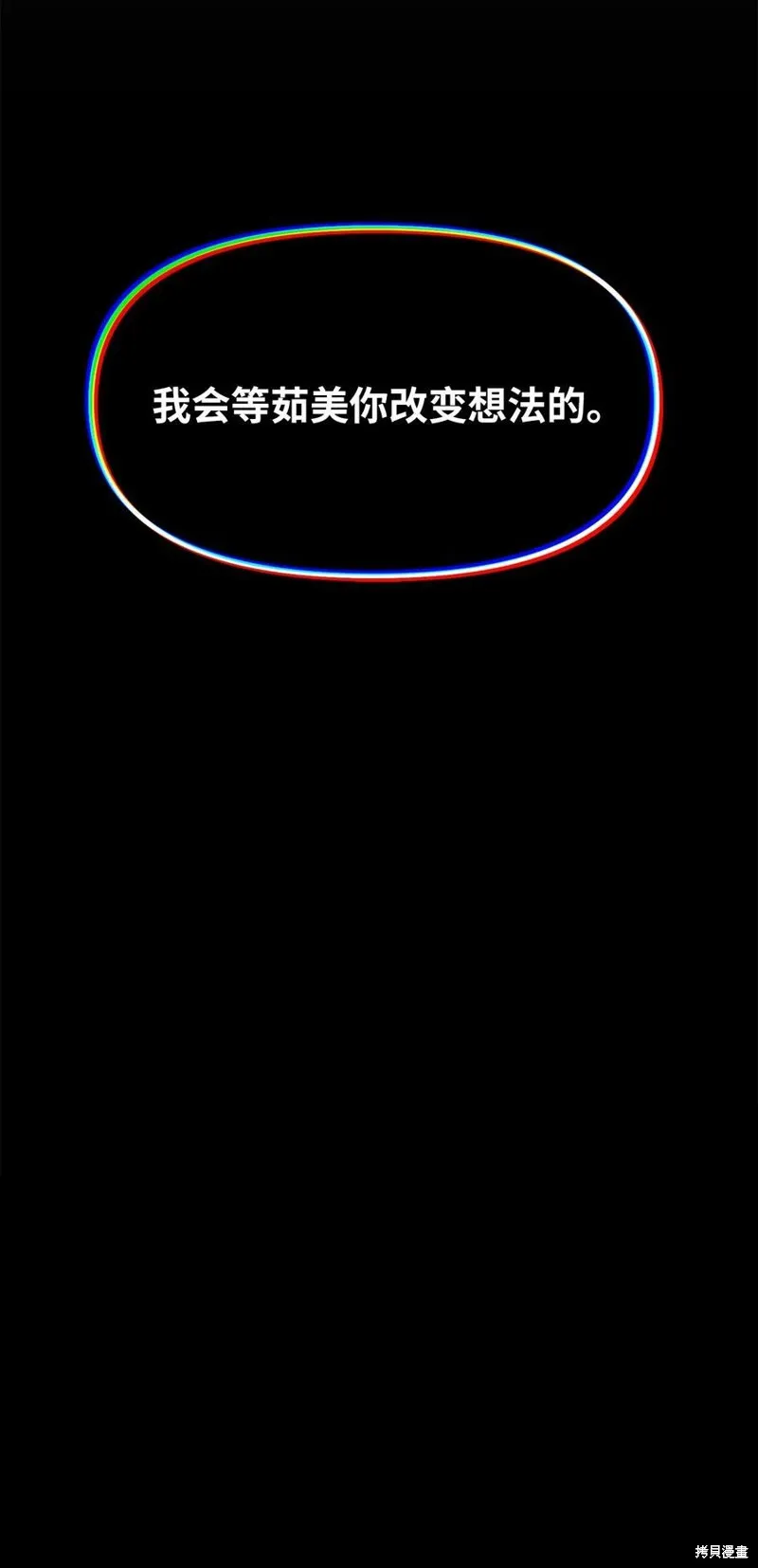 第103话 第49页