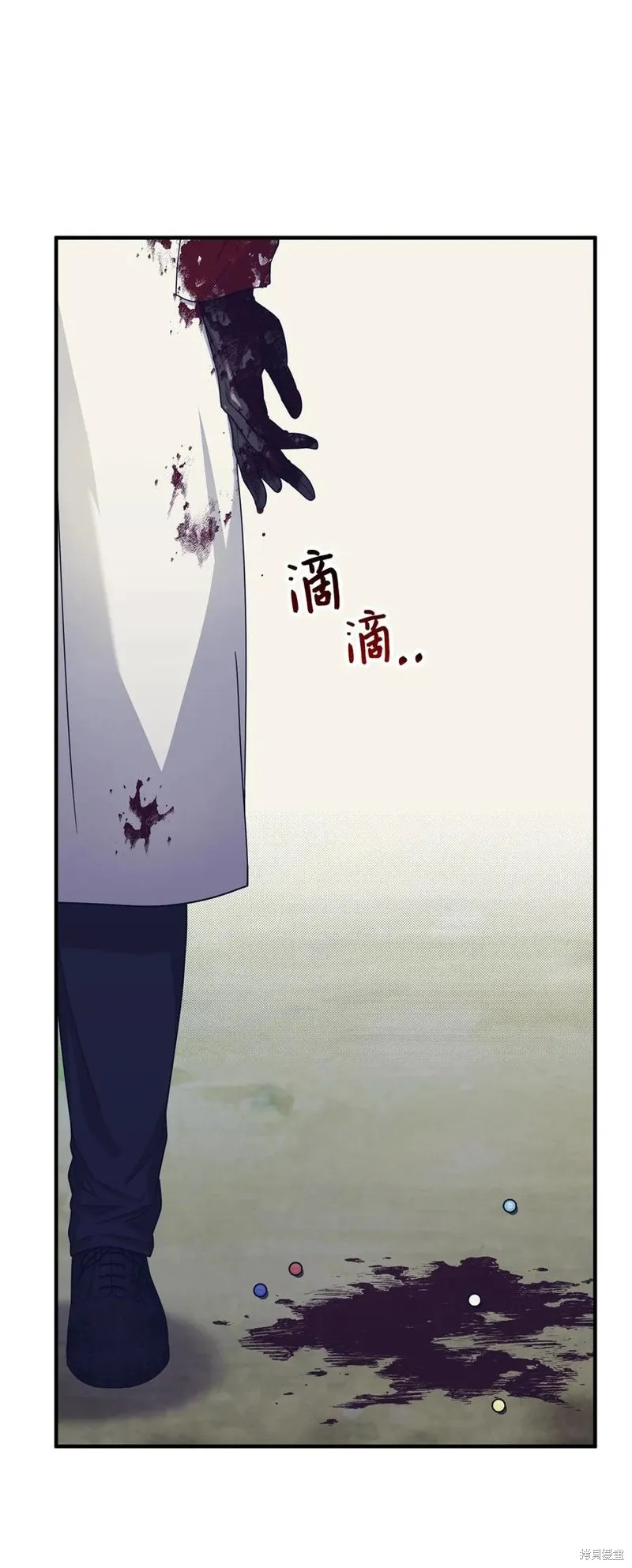 第105话 第1页