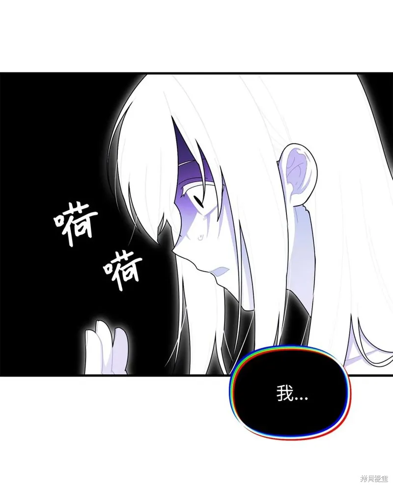 第105话 第2页