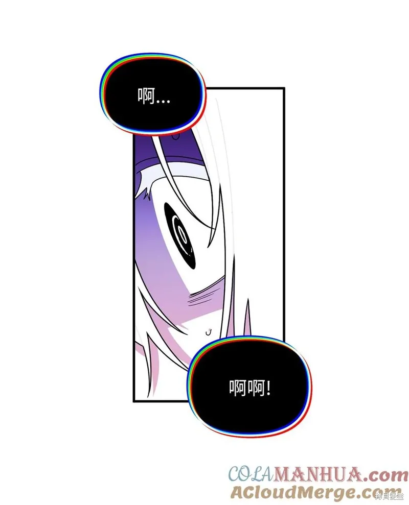 第105话 第4页