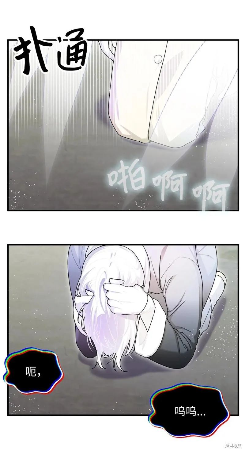 第105话 第5页