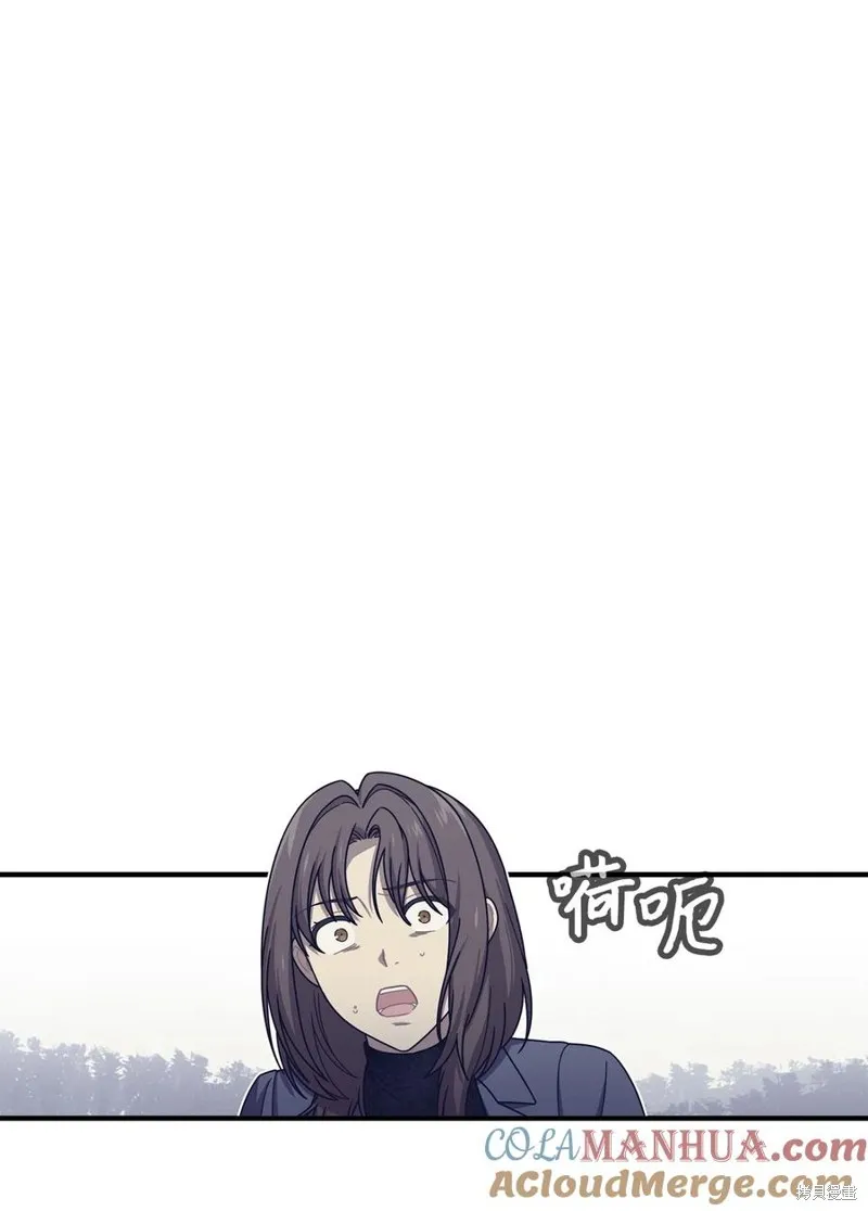 第105话 第10页