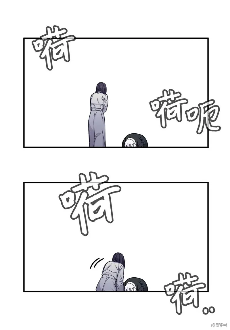 第105话 第11页