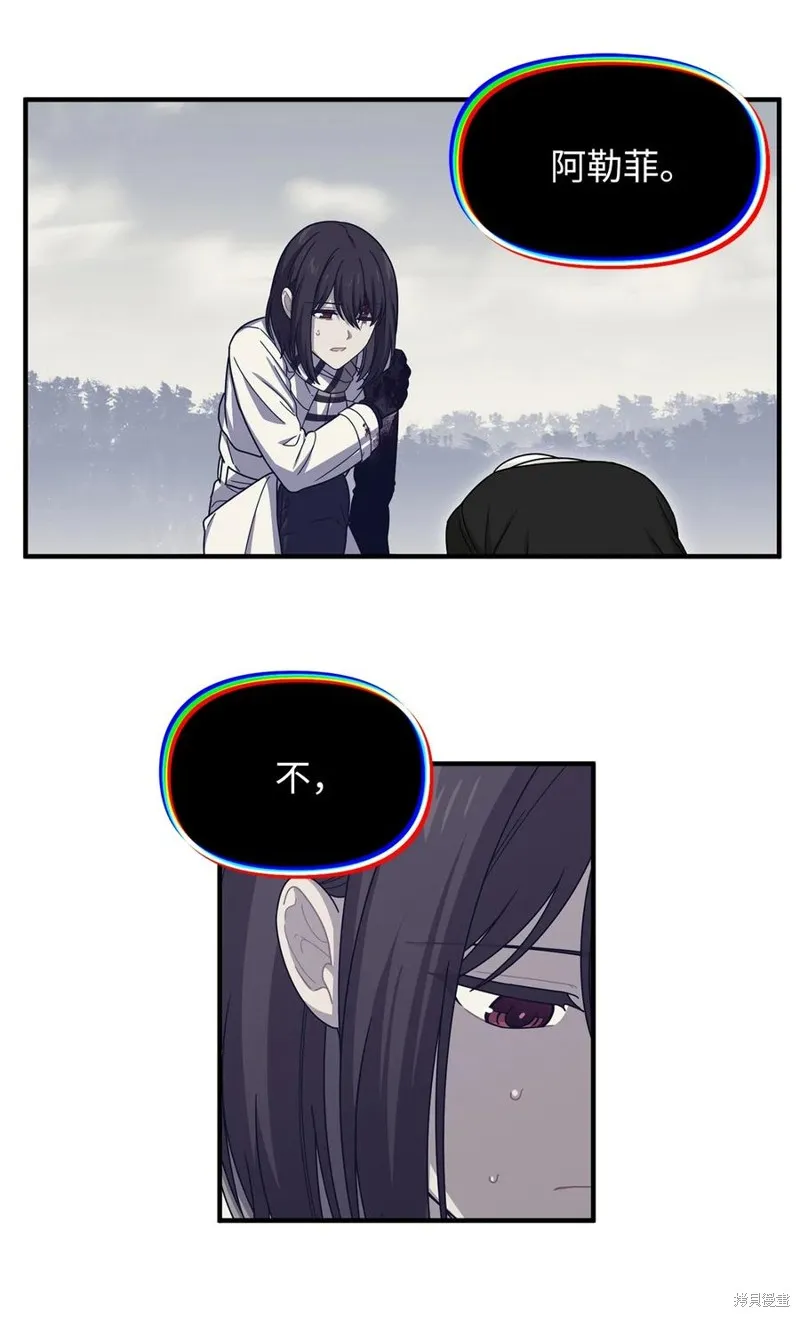第105话 第12页
