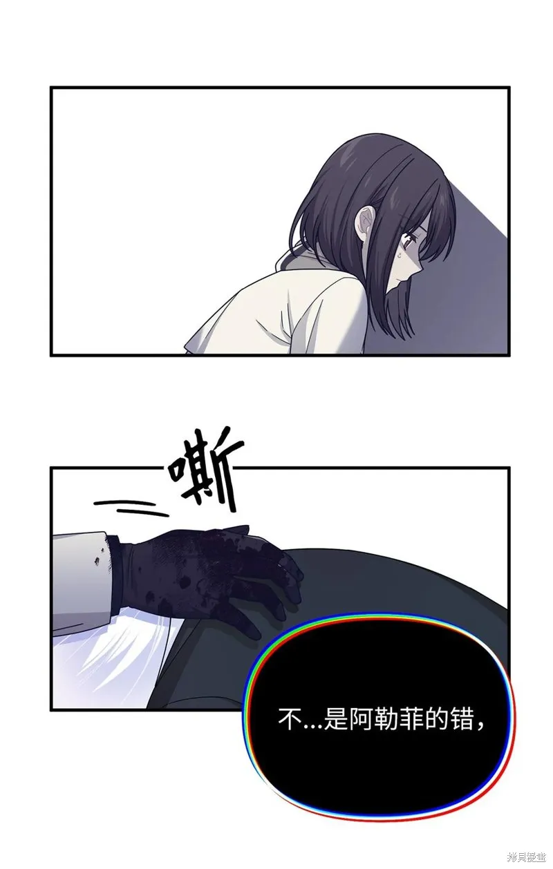 第105话 第14页