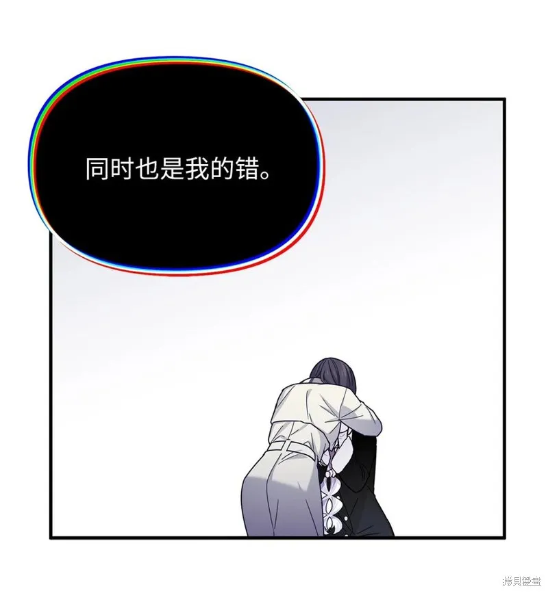 第105话 第15页