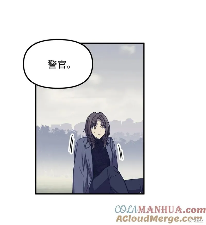 第105话 第16页