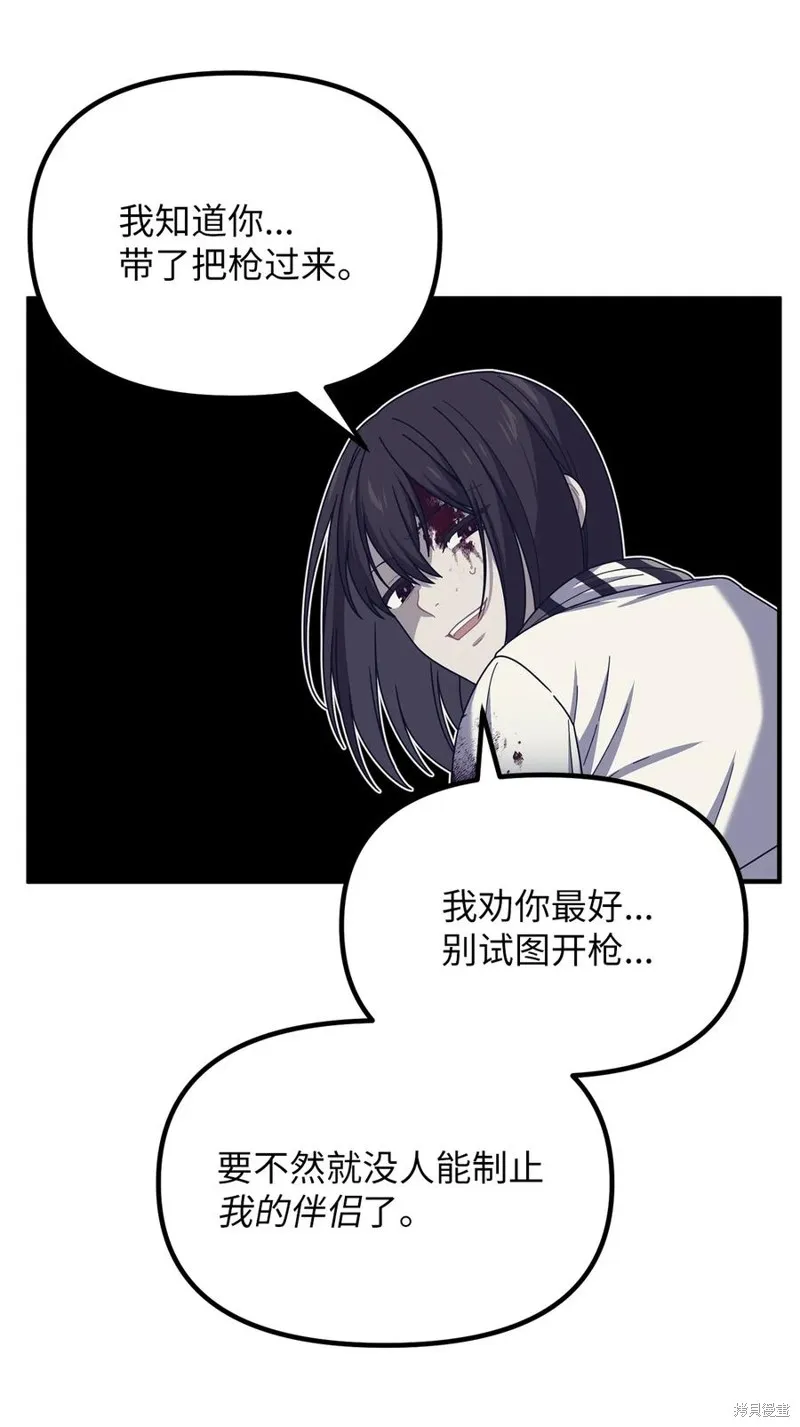 第105话 第17页