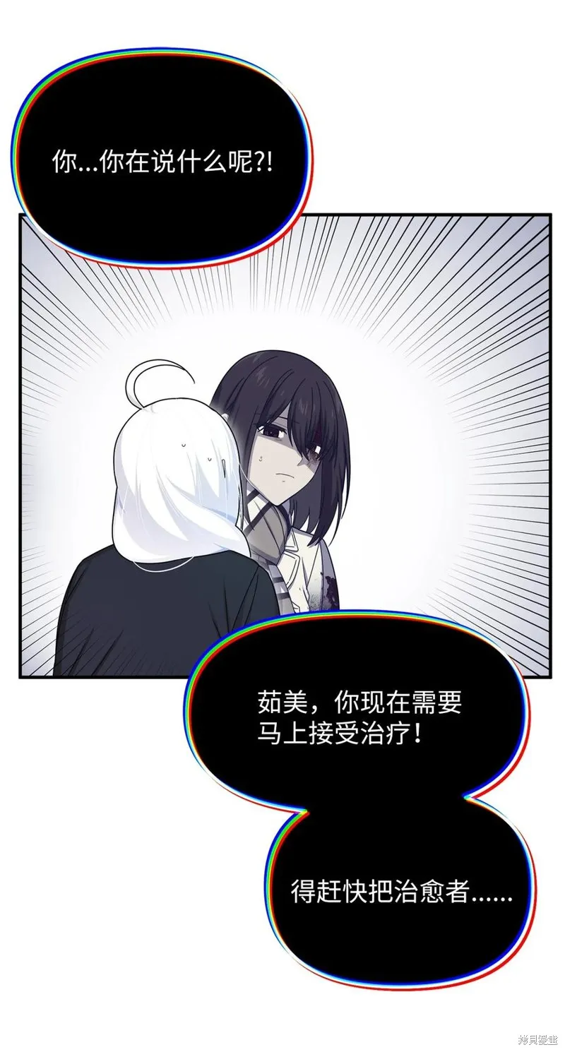 第105话 第21页