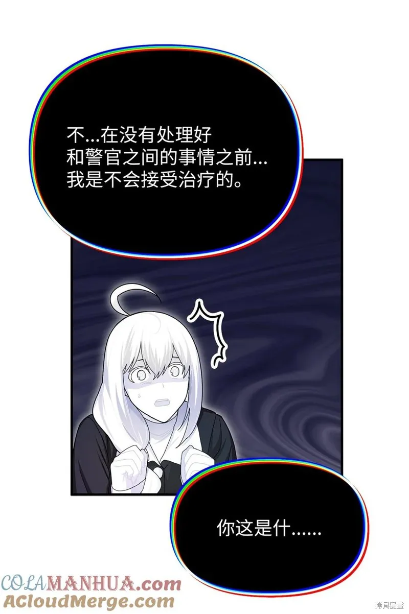 第105话 第22页