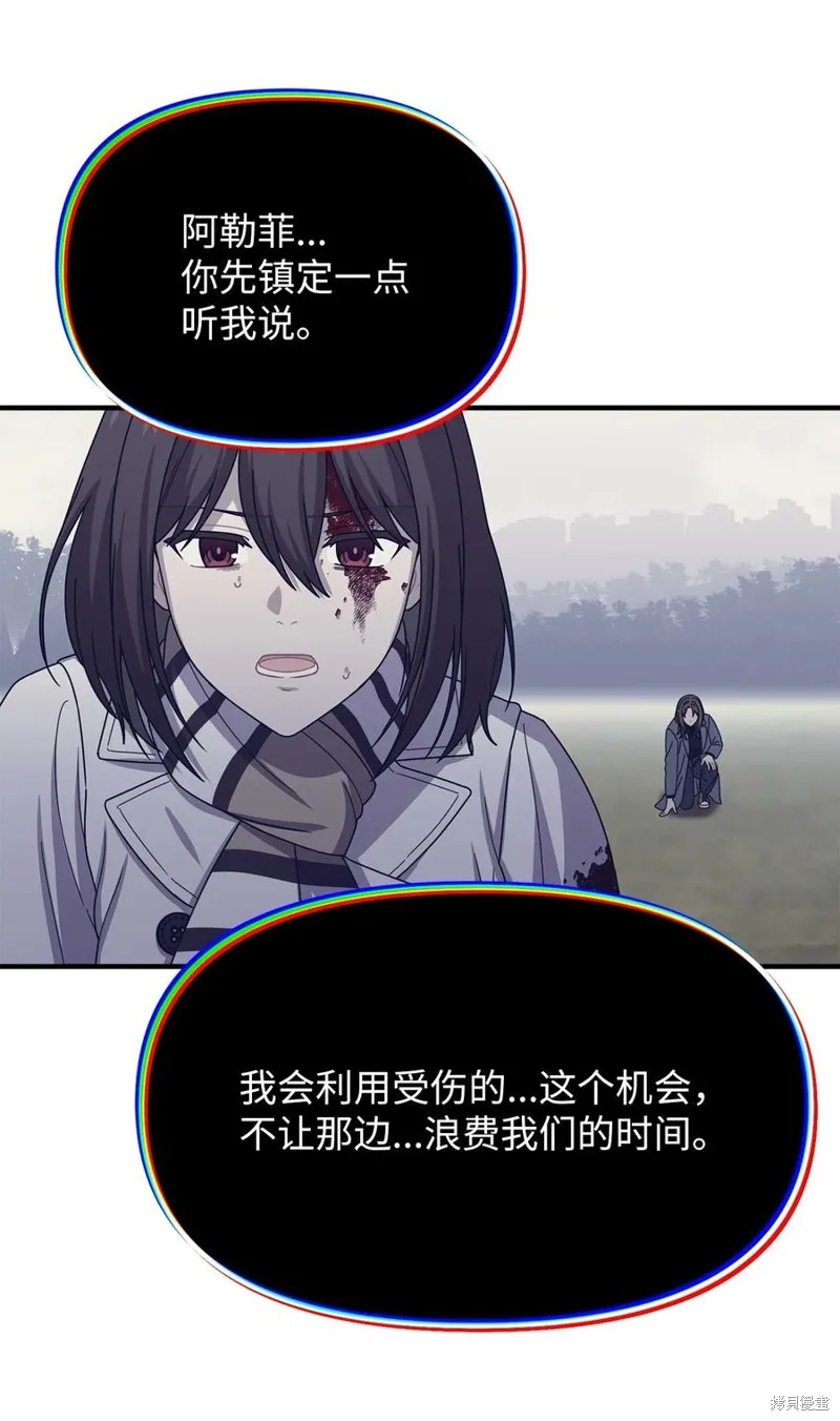 第105话 第23页