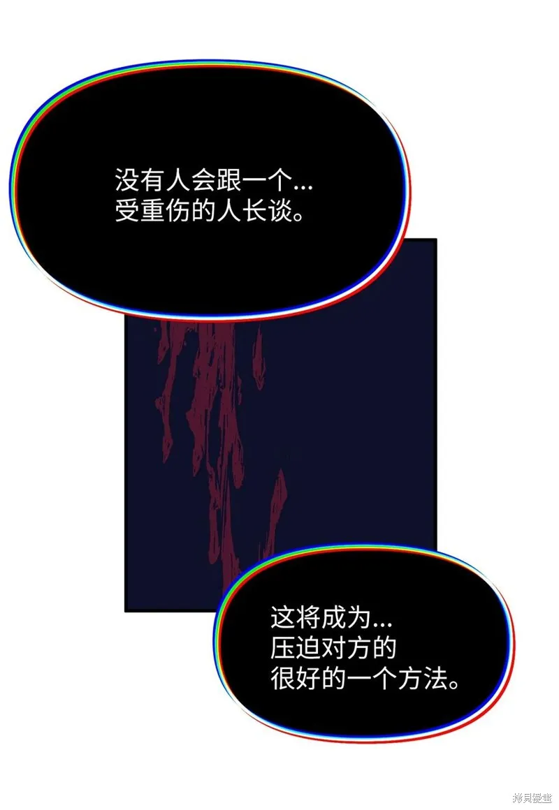 第105话 第24页