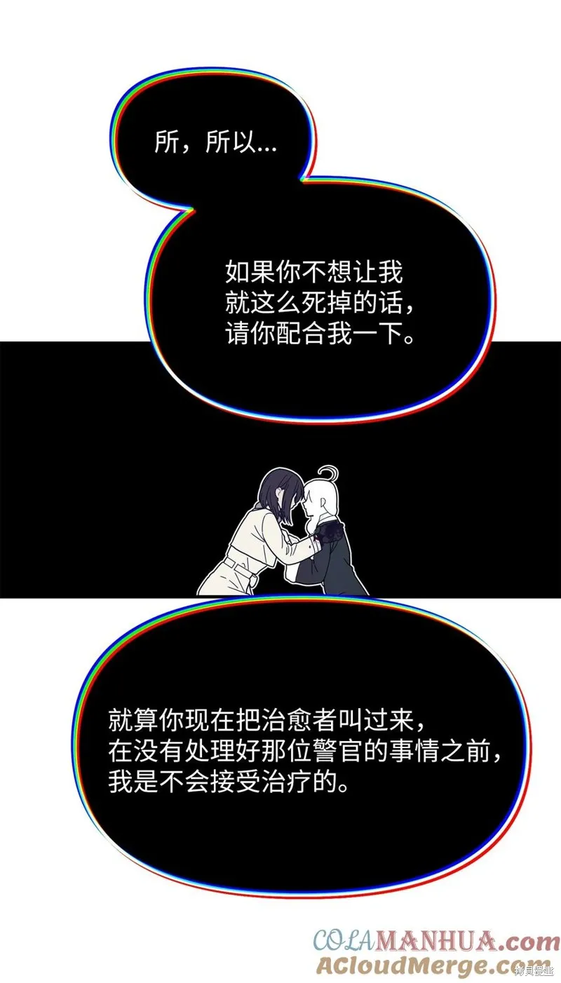 第105话 第25页