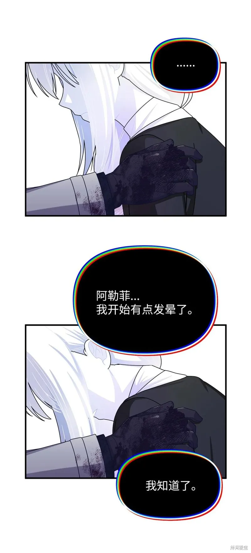 第105话 第26页