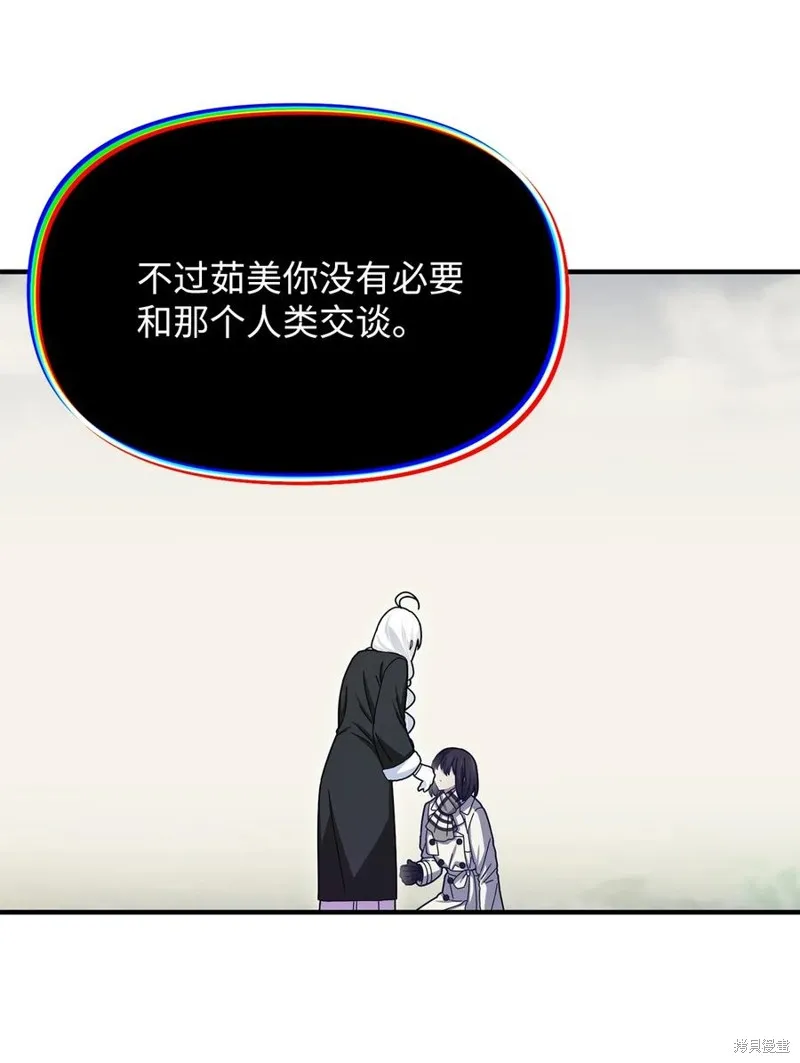 第105话 第27页