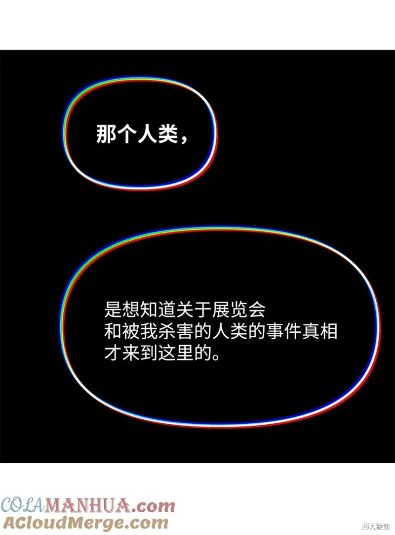 第105话 第28页