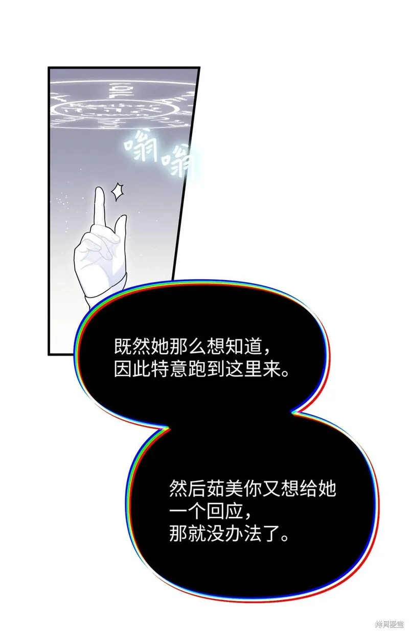 第105话 第29页