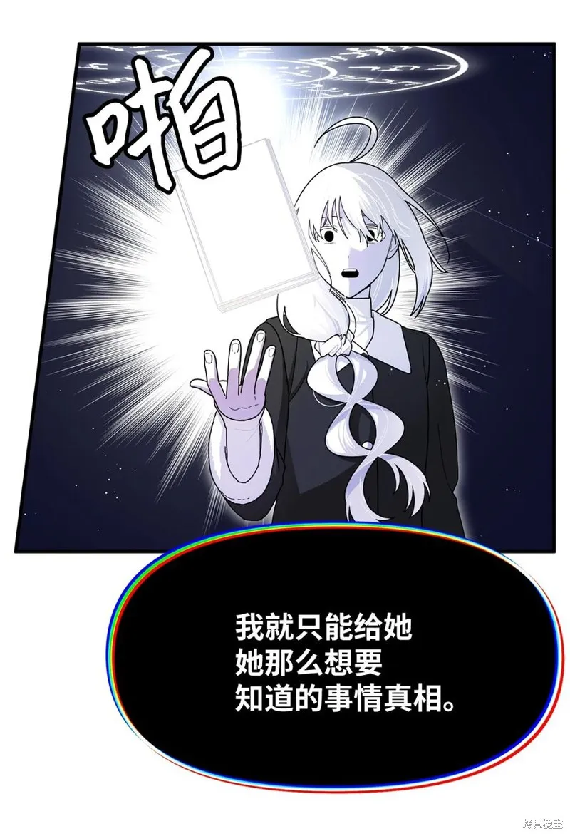 第105话 第30页
