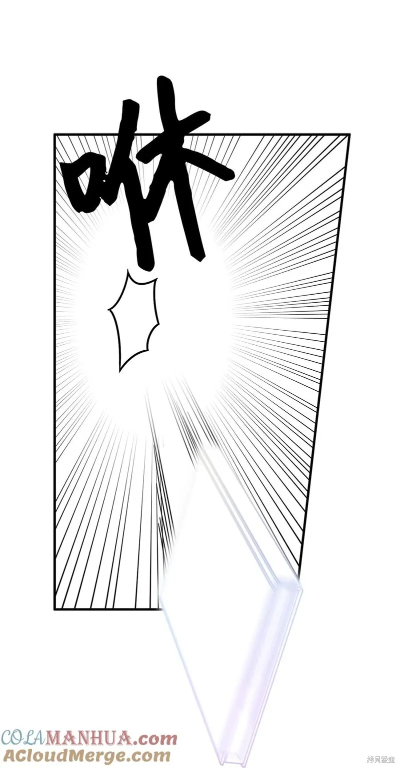 第105话 第31页