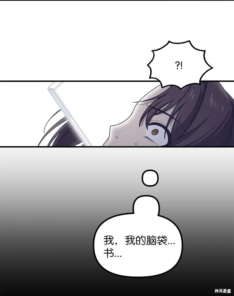 第105话 第33页
