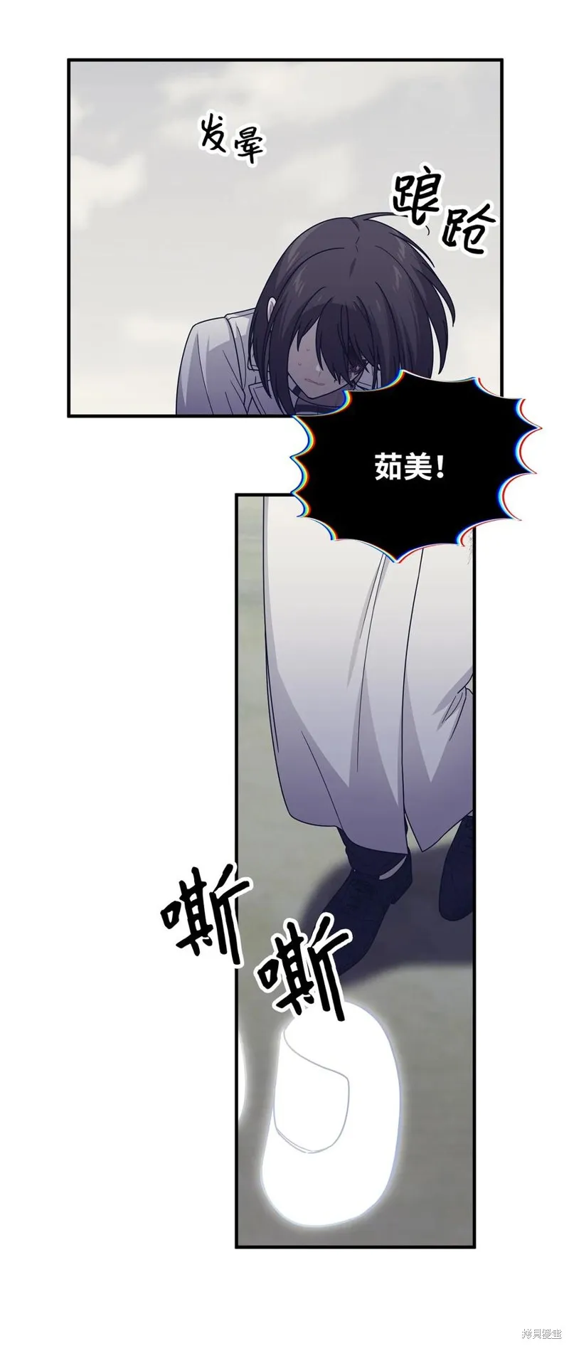 第105话 第36页