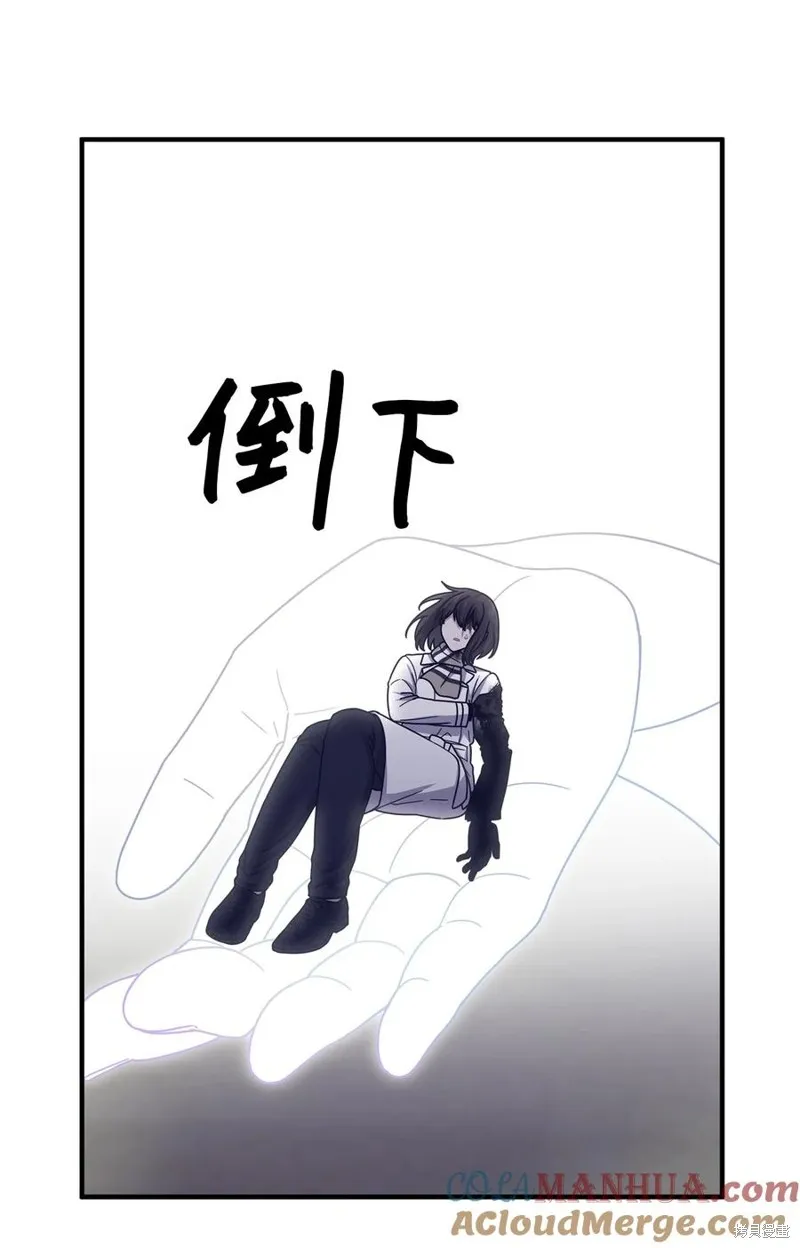 第105话 第37页