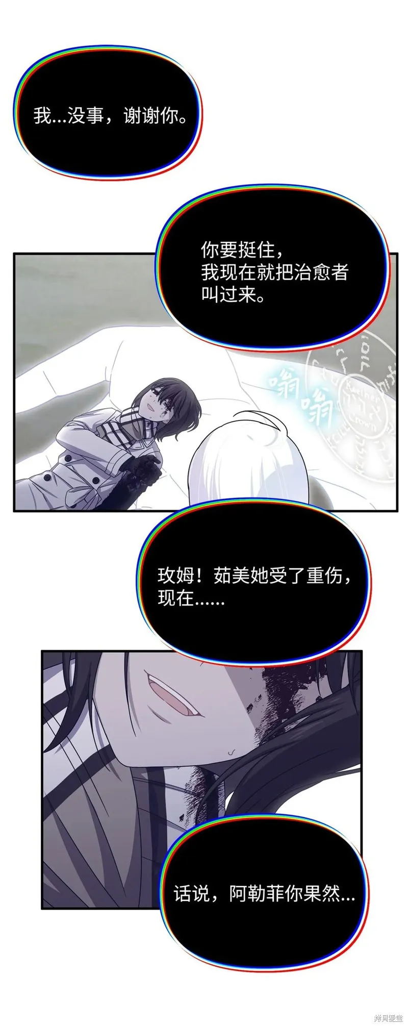 第105话 第38页