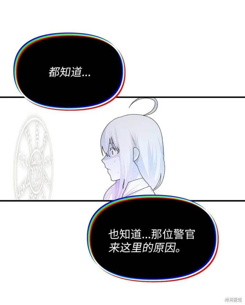 第105话 第39页