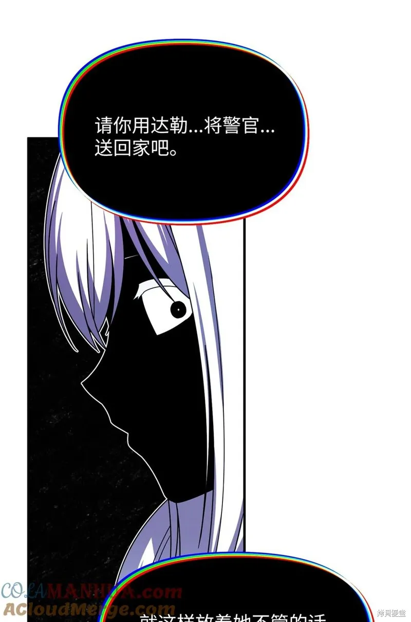 第105话 第40页