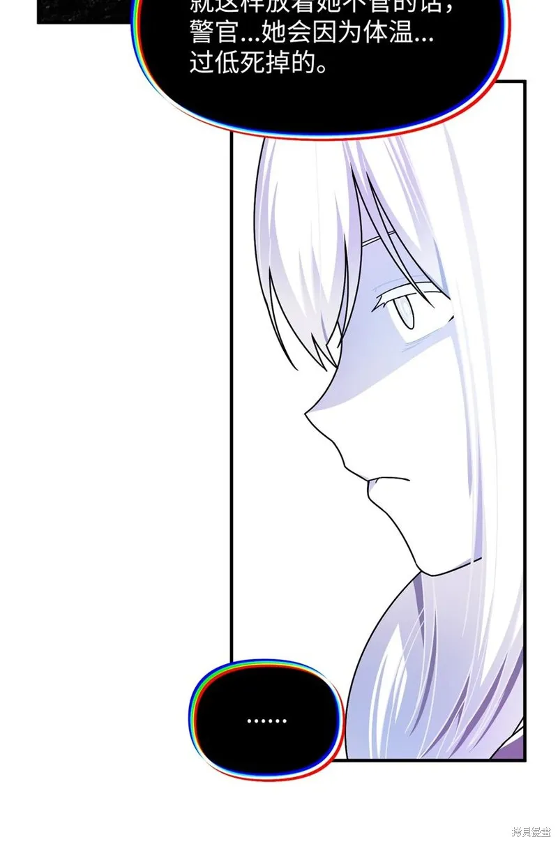 第105话 第41页