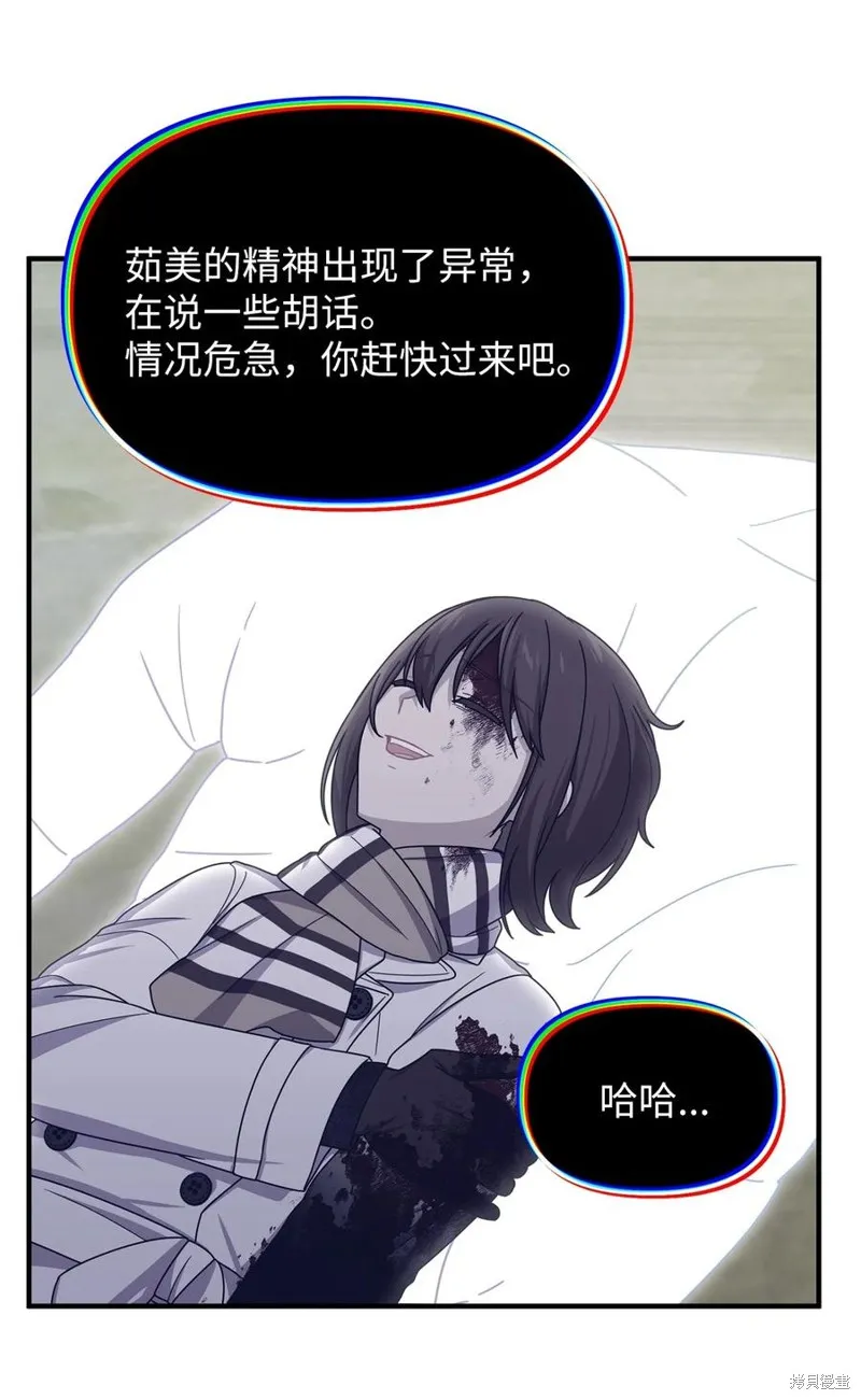 第105话 第42页