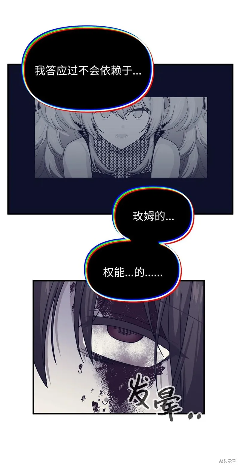 第105话 第43页