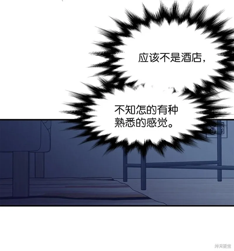 第106话 第3页